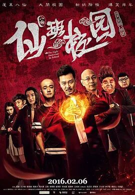 美女被cao